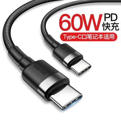 Best Value Type-C Data Cable Dual Type-C New iPad ProMACbook Laptop Charger Line PD Mobile Phone Huawei Millet Samsung Fast Charge Data Line 3A 1 Meter Gray Black
Best Value Type-C Data Cable Dual Type-C New iPad ProMACbook Laptop Charger Line PD Mobile Phone Huawei Millet Samsung Fast Charge Data Line 3A 1 Meter Gray Black