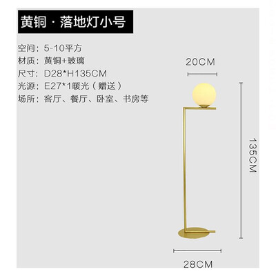 Originality Wall Lamp ZM1714-2001