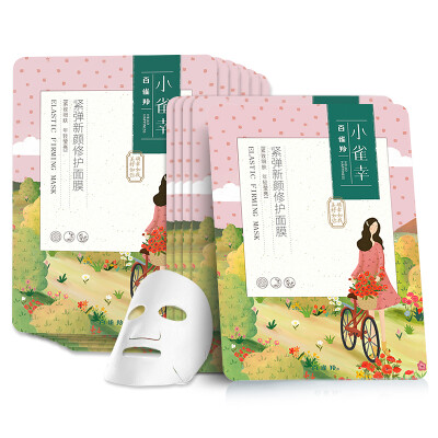 Bailu Ling small bird fortune new face repair mask 30ml 11 water moisturizing pulling tight
Bailu Ling small bird fortune new face repair mask 30ml 11 water moisturizing pulling tight