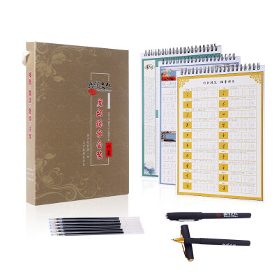 Shaoxie culture magic magic practice kit primary school students regular script writing board groove quick training pen pen pen copywriting
Shaoxie culture magic magic practice kit primary school students regular script writing board groove quick training pen pen pen copywriting