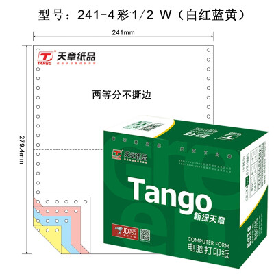 Tianzhang (TANGO) new green days chapter color computer printing paper 241-4-1 / 3 four layers of three equal points 80 columns (not tearing color order: white red blue yellow 1000 pages / box)
Tianzhang (TANGO) new green days chapter color computer printing paper 241-4-1 / 3 four layers of three equal points 80 columns (not tearing color order: white red blue yellow 1000 pages / box)