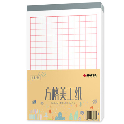Caesar KAISA box art paper 80g thick paper hard pen calligraphy word workbook 3 loaded 30 pages 16K
Caesar KAISA box art paper 80g thick paper hard pen calligraphy word workbook 3 loaded 30 pages 16K