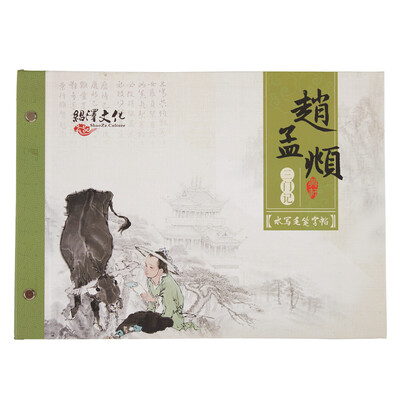 Shao Ze culture Zhao Mengfu three door record room four treasures brush pencil imitation Xuan paper adult student brush water writing cloth calligraphy suit
Shao Ze culture Zhao Mengfu three door record room four treasures brush pencil imitation Xuan paper adult student brush water writing cloth calligraphy suit