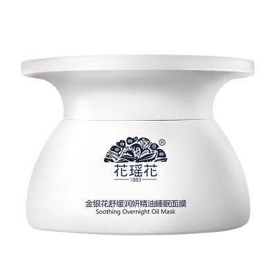 Flowers and leaves flower honeysuckle soothing Run Yan essential oil sleep mask 1 bottle (sleep mask soothing mild skin care
Flowers and leaves flower honeysuckle soothing Run Yan essential oil sleep mask 1 bottle (sleep mask soothing mild skin care