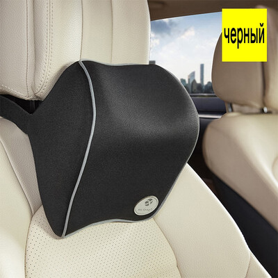 car headrest lumbar back space memory cotton with neck pillows for use in a car or at home
car headrest lumbar back space memory cotton with neck pillows for use in a car or at home