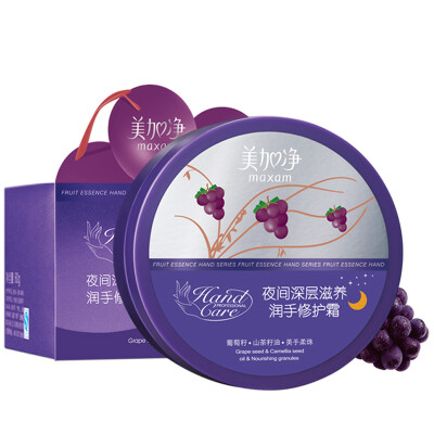 MAXAM moisturizing hand cream 75g two special packages (Aloe moisturizing lock water)
MAXAM moisturizing hand cream 75g two special packages (Aloe moisturizing lock water)