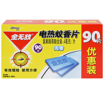 All invincible electric mosquito coils no fragrance 90 make up mosquito repellent mosquito repellent
All invincible electric mosquito coils no fragrance 90 make up mosquito repellent mosquito repellent