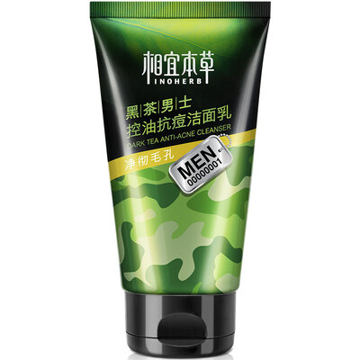 Suitable herbal black tea man oil control anti-acne cleanser 100g clean oil water acne cleanser
Suitable herbal black tea man oil control anti-acne cleanser 100g clean oil water acne cleanser