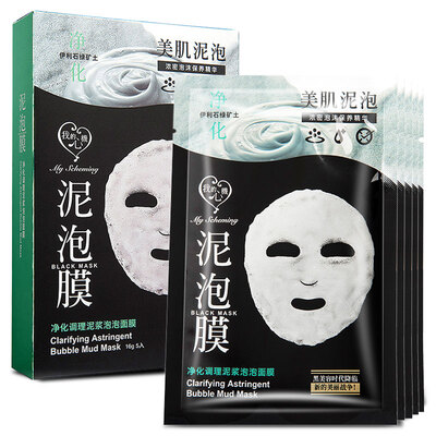 My heart machine purification conditioning mud bubble mask 5 tablets (clean toning mineral mud bubble film men and women skin care products
My heart machine purification conditioning mud bubble mask 5 tablets (clean toning mineral mud bubble film men and women skin care products