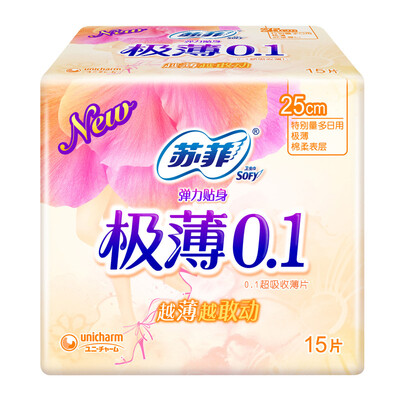 Sophie very thin 0.1 special amount of daily cotton soft sanitary napkins 250mm 15 tablets
Sophie very thin 0.1 special amount of daily cotton soft sanitary napkins 250mm 15 tablets