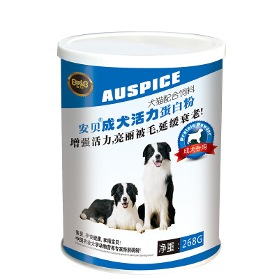 Amber AUSPICE pet strong calcium powder 268g
