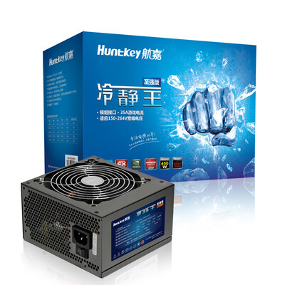 Huntkey rated 450W calm Wang Zhiqiang module version power smart cooling single 35A half module active PFC dual positive back alignment