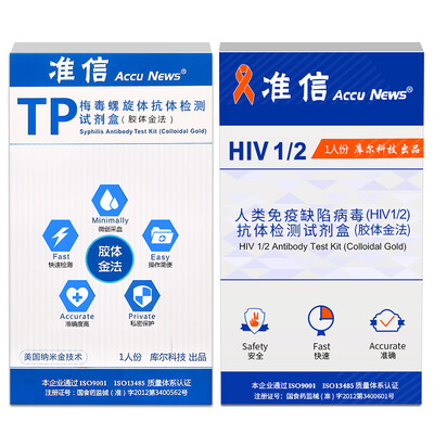 Подтвержденная Accu News hiv Тест для тестирования на ВИЧ ТР Treponema pallidum Набор для тестирования антител
Подтвержденная Accu News hiv Тест для тестирования на ВИЧ ТР Treponema pallidum Набор для тестирования антител