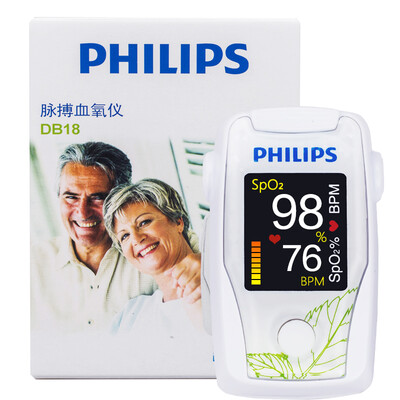 Philips PHILIPS DB18 finger clip oxygen saturation meter