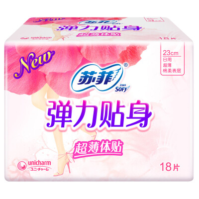 Sophie elastic thin cotton soft cotton sanitary napkins 230mm18P (new and old packaging plus random delivery
Sophie elastic thin cotton soft cotton sanitary napkins 230mm18P (new and old packaging plus random delivery