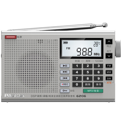 

Panda (PANDA)) 6206 полнодиапазонный портативный радиоприемник цифровой тюнер зарядки полупроводниковый престарелые кампус радио MP3