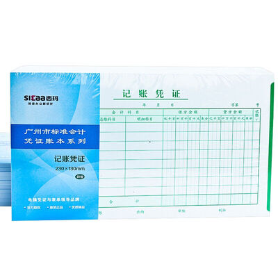 Sima SIMAA SS011412B1 handwritten vouchers vouchers 230 130mm 50 pages × 10 this equipment
Sima SIMAA SS011412B1 handwritten vouchers vouchers 230 130mm 50 pages × 10 this equipment