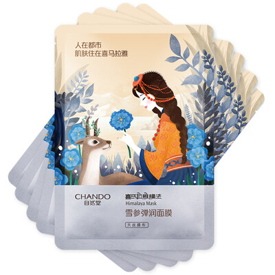 Natural Church (CHANDO) Himalayan film law snow Participation Run Mask 26ml * 5 tablets
Natural Church (CHANDO) Himalayan film law snow Participation Run Mask 26ml * 5 tablets