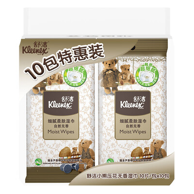 Kleenex wet paper towel Dai Meng bear embossed health wet wipes portable 10 10 10 packaging naturally no fragrance
Kleenex wet paper towel Dai Meng bear embossed health wet wipes portable 10 10 10 packaging naturally no fragrance