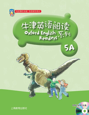 牛津英语阅读系列 5A 
牛津英语阅读系列 5A