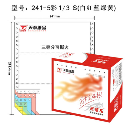 Tianzhang (TANGO) days Zhang Long 241-5-1 / 2 computer printing paper five second-class non-tear edge (color order: white red blue green yellow 1000 pages / box
Tianzhang (TANGO) days Zhang Long 241-5-1 / 2 computer printing paper five second-class non-tear edge (color order: white red blue green yellow 1000 pages / box