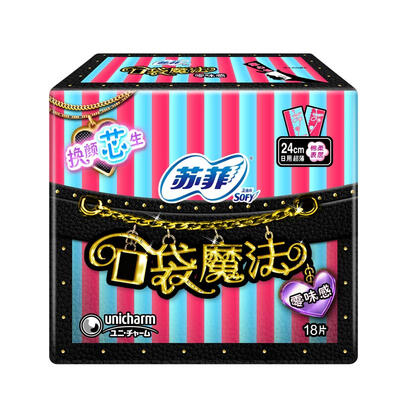 Sophie pocket magic cotton soft day and night combination of boxed sanitary napkins (Taste sense 10P × 6 package + Sen breathing 9 × 2 package + night with 290 7 × 2 packages
Sophie pocket magic cotton soft day and night combination of boxed sanitary napkins (Taste sense 10P × 6 package + Sen breathing 9 × 2 package + night with 290 7 × 2 packages