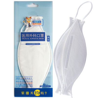 Kangaroo doctor n95 anti-haze masks one-time medical surgical mask dustproof breathable 1 installed
Kangaroo doctor n95 anti-haze masks one-time medical surgical mask dustproof breathable 1 installed