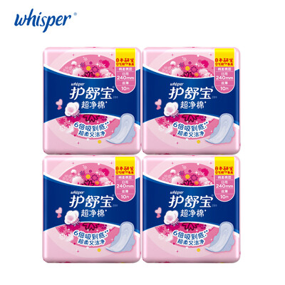 100% Soft Cotton Lady Menstrual Pads With Wings Sanitary Napkin Scented Whisper Women Pads Day Use 240mm Regular Flow 10pcs*4
100% Soft Cotton Lady Menstrual Pads With Wings Sanitary Napkin Scented Whisper Women Pads Day Use 240mm Regular Flow 10pcs*4