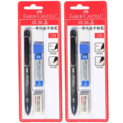 Faber-castell 1327 2B test pencil 2 cards