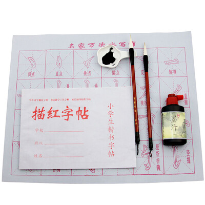 Fen Shang fx-wf-xt002 student calligraphy description red ink dual-use suit brush ink red paper pen wash
Fen Shang fx-wf-xt002 student calligraphy description red ink dual-use suit brush ink red paper pen wash