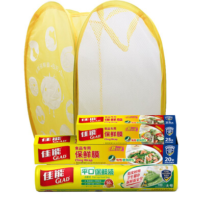 Canon Glad flat pocket point off the preservation of fresh plastic wrap W108 W20M RP25 25m 20cm 20m 30cm 25cm 35cm 100
Canon Glad flat pocket point off the preservation of fresh plastic wrap W108 W20M RP25 25m 20cm 20m 30cm 25cm 35cm 100