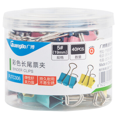 Guangbo GuangBo 40 installed 19mm color long tail clip Dovetail folder folder folder office stationery PJTC006
Guangbo GuangBo 40 installed 19mm color long tail clip Dovetail folder folder folder office stationery PJTC006