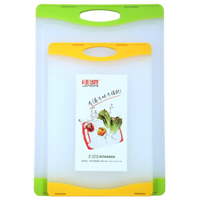 Jia Chi plastic cutting board anti-skid cutting board set 2 sets BT15 (29.5 * 20 * 1cm +36.5 * 25 * 1cm)
Jia Chi plastic cutting board anti-skid cutting board set 2 sets BT15 (29.5 * 20 * 1cm +36.5 * 25 * 1cm)