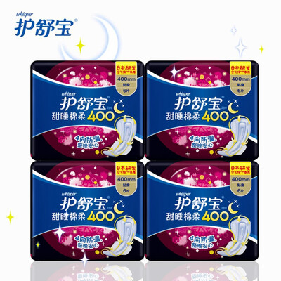 Whisper Sanitary Napkin Soft 100% Cotton Ultra Thin Pads Health Care Women Menstrual With Wings Overnight 6pcs*4
Whisper Sanitary Napkin Soft 100% Cotton Ultra Thin Pads Health Care Women Menstrual With Wings Overnight 6pcs*4