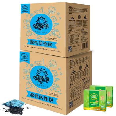LVCHI air purifier moisture absorber activated carbon / formaldehyde eliminator package / Intelligent digital dehumidifier
LVCHI air purifier moisture absorber activated carbon / formaldehyde eliminator package / Intelligent digital dehumidifier