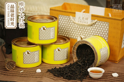 Wuyi Star Classic Flavour Premium Big Red Robe Da Hong Pao Oolong Tea 50g Tin
Wuyi Star Classic Flavour Premium Big Red Robe Da Hong Pao Oolong Tea 50g Tin