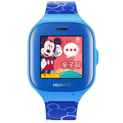 Huawei HUAWEI Disney child smart watch Mickey (GPS positioning phone call waterproof color card phone hand ring primary school boy boy girl gift
Huawei HUAWEI Disney child smart watch Mickey (GPS positioning phone call waterproof color card phone hand ring primary school boy boy girl gift