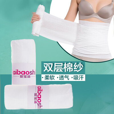 Aibao пост-готовый марлевый живот с двухслойным ремнем для ремня для ремня из хлопка 2 - пакет
Aibao пост-готовый марлевый живот с двухслойным ремнем для ремня для ремня из хлопка 2 - пакет