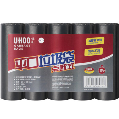 Excellent and efficient (UHOO) 6972 thick drawstring garbage bag closed large 50 * 60cm 3 volumes (90 loaded) portable rope
Excellent and efficient (UHOO) 6972 thick drawstring garbage bag closed large 50 * 60cm 3 volumes (90 loaded) portable rope