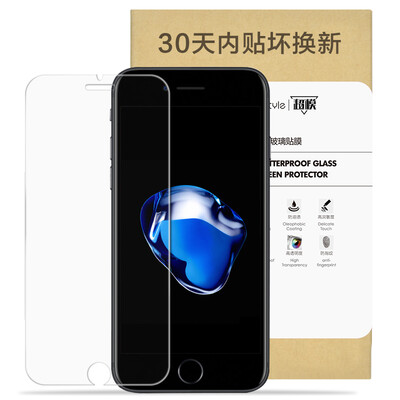 【Single piece】 dostyle supermodel series Apple 6s Plus tempered film Apple 6Plus tempered film iPhone6P / 6s Plus tempered film HD mobile phone glass film 5.5 inches
【Single piece】 dostyle supermodel series Apple 6s Plus tempered film Apple 6Plus tempered film iPhone6P / 6s Plus tempered film HD mobile phone glass film 5.5 inches