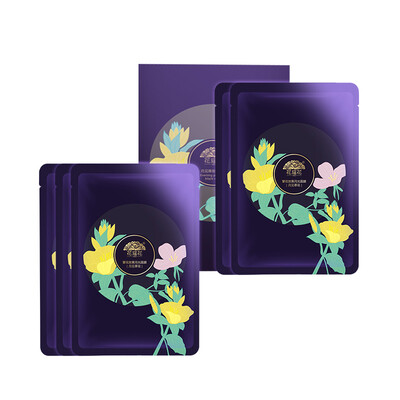 Flowers Yaohua mask flowers flowers black moon mask 25ml * 5 (water moisturizing lock water clean black film suction black Run Yan
Flowers Yaohua mask flowers flowers black moon mask 25ml * 5 (water moisturizing lock water clean black film suction black Run Yan