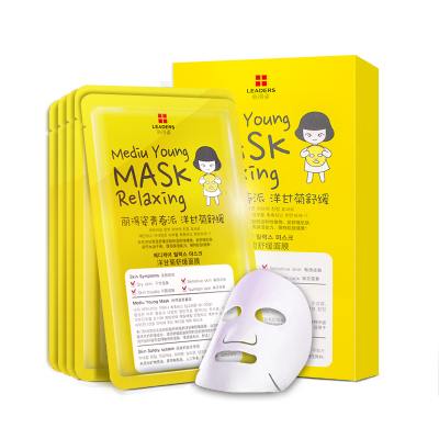 Lide posture LEADERS youth Cham Chrysanthemum soothing mask 5 (moisturizing replenishment sleep skin care skin care men and women
Lide posture LEADERS youth Cham Chrysanthemum soothing mask 5 (moisturizing replenishment sleep skin care skin care men and women