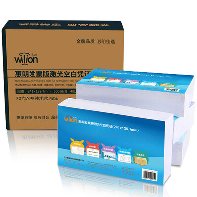 Huilang 0595 invoice version of the laser blank voucher 241 * 139.7mm (for laser printers and various types of financial software) 1 box (500 / pack * 4 packs)
Huilang 0595 invoice version of the laser blank voucher 241 * 139.7mm (for laser printers and various types of financial software) 1 box (500 / pack * 4 packs)