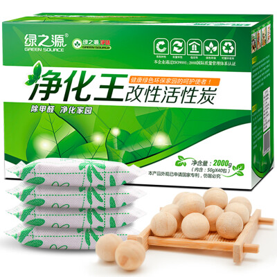 Jingdong supermarket green source of camphor wood ball camphor ball table desk wardrobe mildew moth removal formaldehyde mothball pill 200 capsules 18cm
Jingdong supermarket green source of camphor wood ball camphor ball table desk wardrobe mildew moth removal formaldehyde mothball pill 200 capsules 18cm