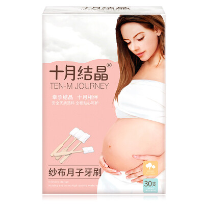 

Супермаркет] [Jingdong вакуумной камера Октябрь кристаллический материнской одноразовой зубная щетка месяц ментол (30) SH113