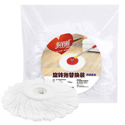 【Jingdong Supermarket】 beautiful and elegant rotation to change the replacement (for all beautiful Ya spin water mop) HC060852
【Jingdong Supermarket】 beautiful and elegant rotation to change the replacement (for all beautiful Ya spin water mop) HC060852