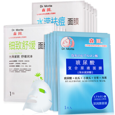 Morita moisturizing fine mask combination of 15 (hyaluronic acid compound solution 5 + fine soothing 5 + water Ying acne 5) (moisturizing mask moisturizing
Morita moisturizing fine mask combination of 15 (hyaluronic acid compound solution 5 + fine soothing 5 + water Ying acne 5) (moisturizing mask moisturizing