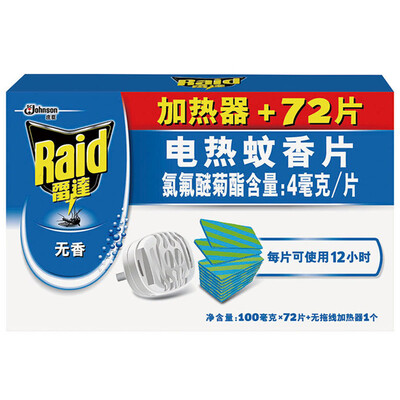 Radar electric mosquito coils no flavor heater 120 pieces of the amount of loaded mosquito repellent film mosquito coils
Radar electric mosquito coils no flavor heater 120 pieces of the amount of loaded mosquito repellent film mosquito coils