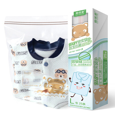 Easy Your Home Antimicrobial Bags Baby Bags Clothing Bags Milk Powder Moisture Seal Bags 25 Pink
Easy Your Home Antimicrobial Bags Baby Bags Clothing Bags Milk Powder Moisture Seal Bags 25 Pink
