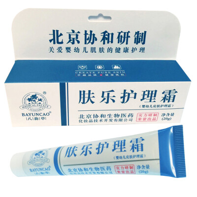 Beijing Association of eight rhyme skin care care cream 20g * 1 infant skin care cream skin cream cream
Beijing Association of eight rhyme skin care care cream 20g * 1 infant skin care cream skin cream cream